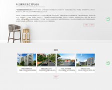 广东众阳建筑改造发展有限公司